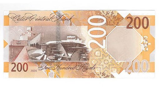 Illustration of a two hundred Qatari Riyal banknote