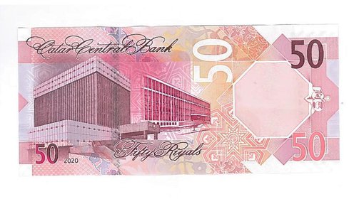 Illustration of a fifty Qatari Riyal banknote