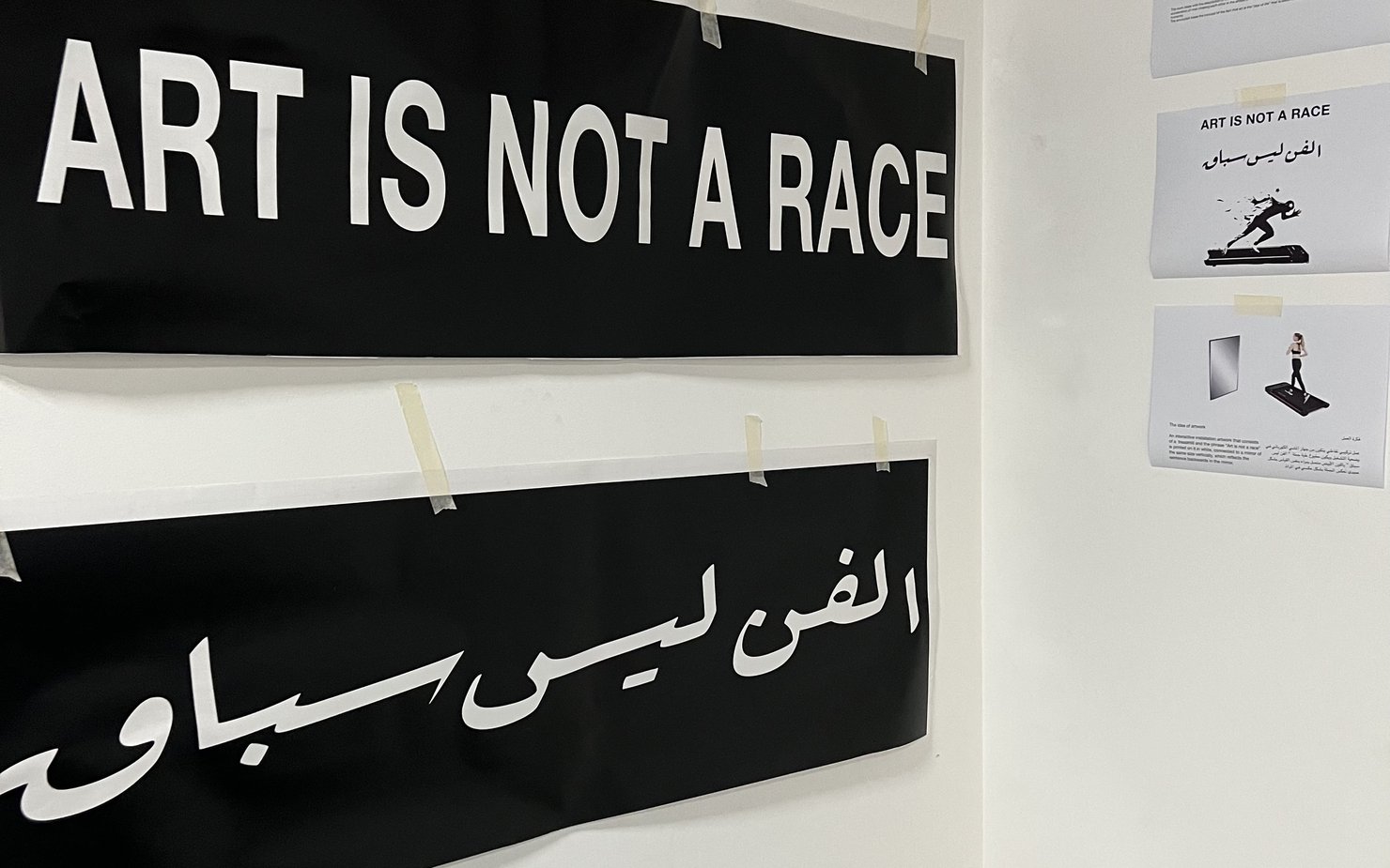 Arwa Al Neami's artwork "ART IS NOT A RACE"