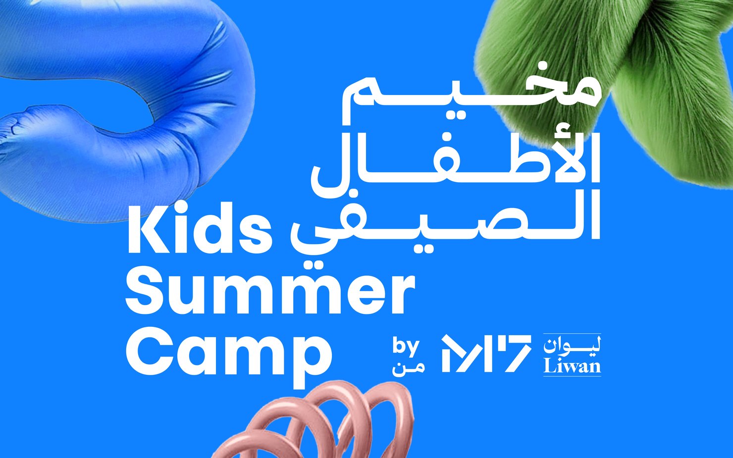 summercamp