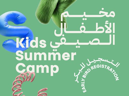 summer camp