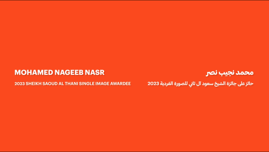 Nasr Video Thumbnail