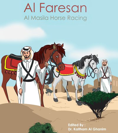 Book cover of Al Faresan by Dr. Kaltham Al Ghanim
