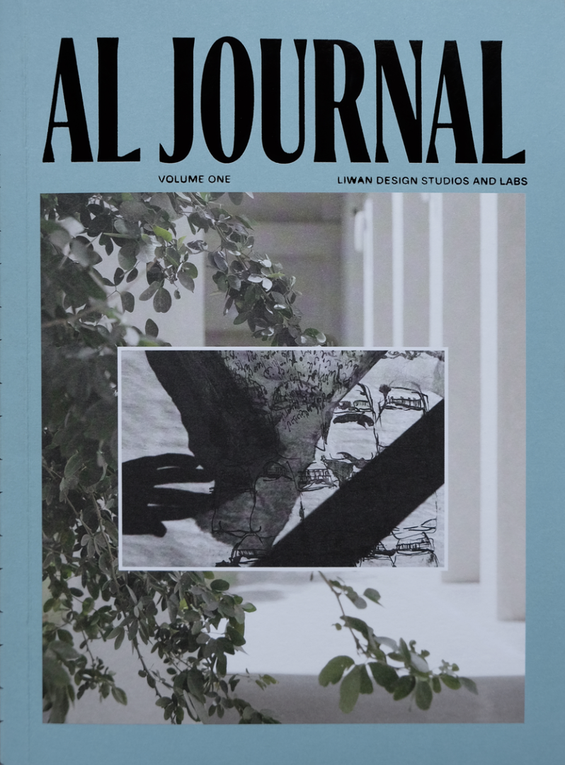 al journal (volume one) publication front cover