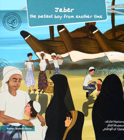Book cover of Jaber: The Patient Boy from Another Time by Bushrah Nasser