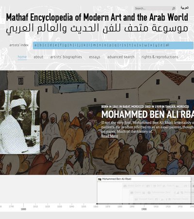 The main website page for Mathaf's online encyclopedia showing a slideshow of artist profiles